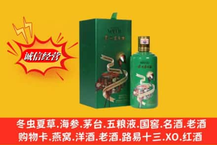 凉城县求购回收出口茅台酒